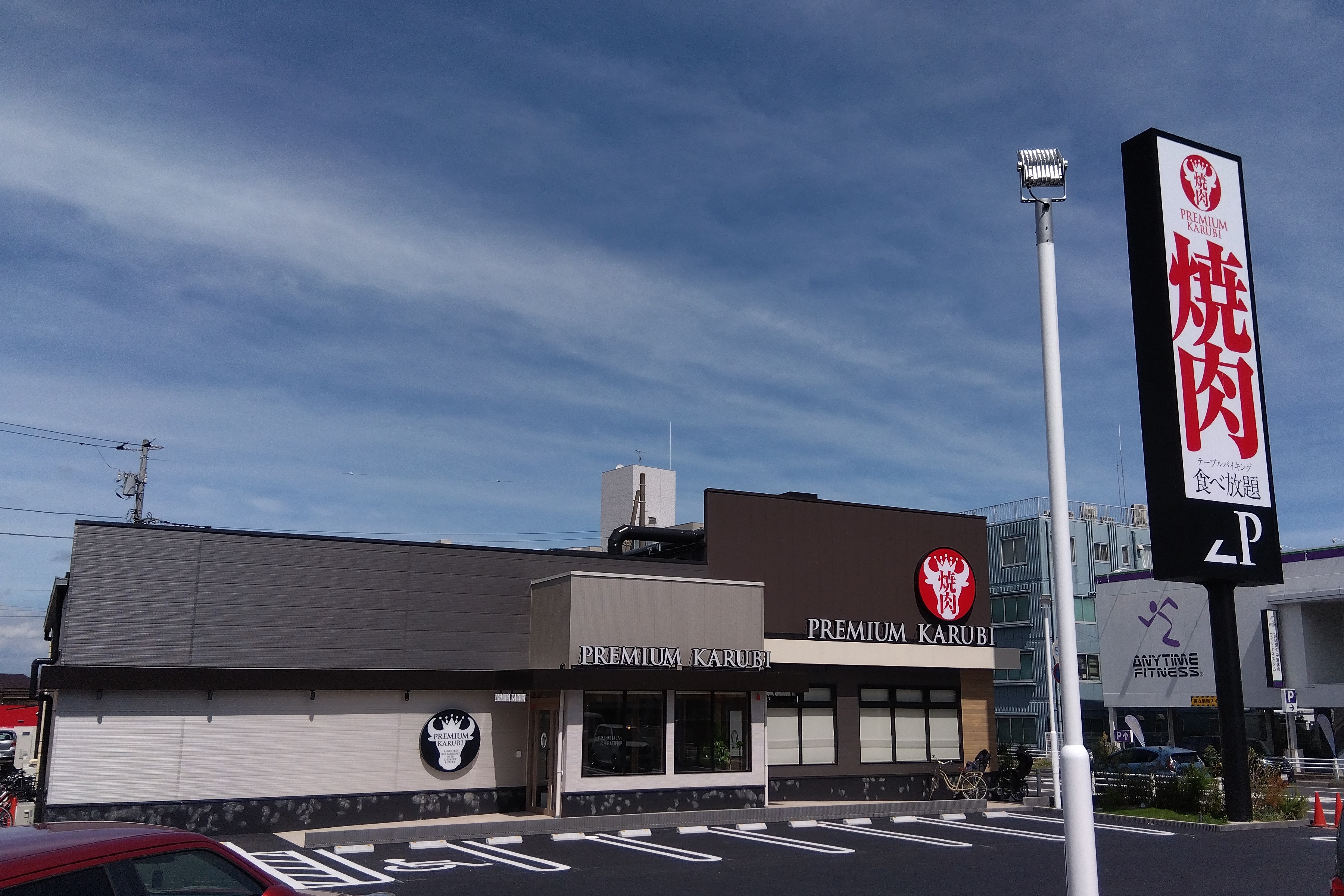 プレミアムカルビ