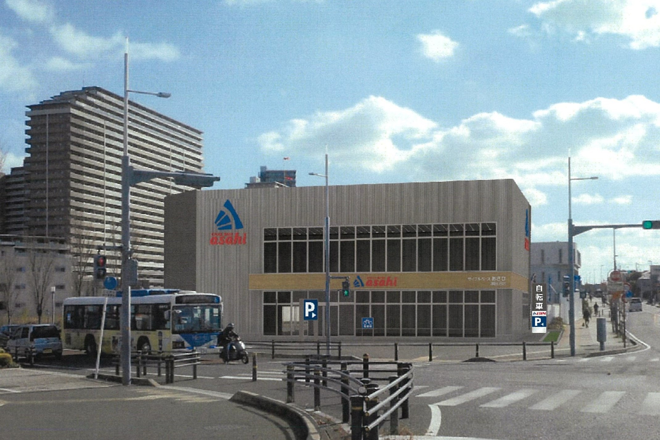 あさひサイクル